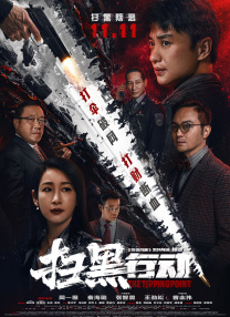 伊人任线任你躁