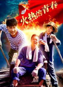 狼群社区视频免费观看高清版