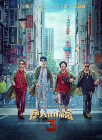 在线电影一区二区
