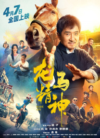 精品三级久久久久久久电影