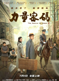 法律的好姐妹