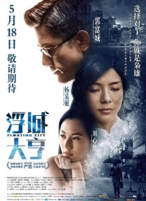 欧美国产综合视频在线观看