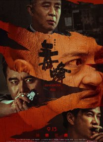 李采潭黑人