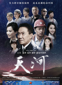 国产网红精品