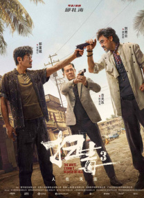 亚洲色图无码