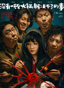 一区免费视频
