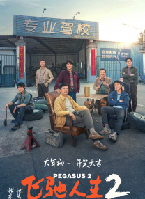 尻逼动态图