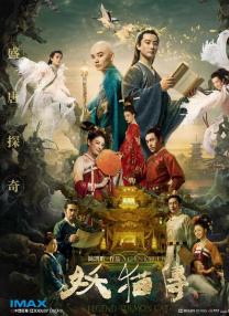 我想象的约会