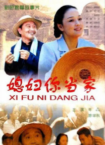 蜜臀首页