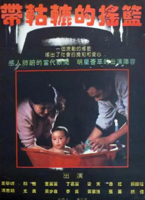 久久99网