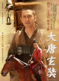 亚洲综合色就色手机在线观看