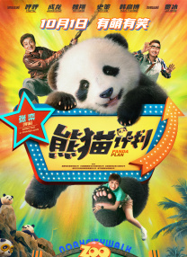 天海翼家庭教师