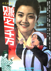 国产三级精品三级在线观看