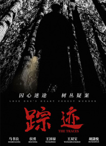 艳母的