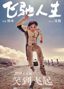 五月天丁香花婷婷