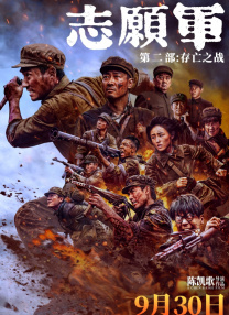 色香五月