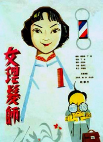 精灵宝可梦小智狂叉露莎米奈