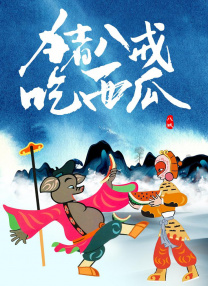 四虎最新网址在线观看