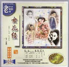 丁香婷婷九月
