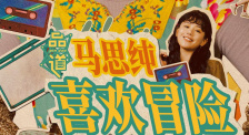 日韩中文一区
