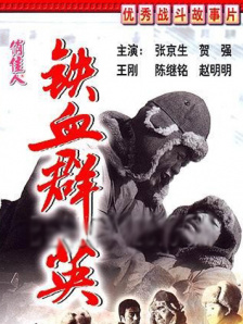 国产精选视频在线观看