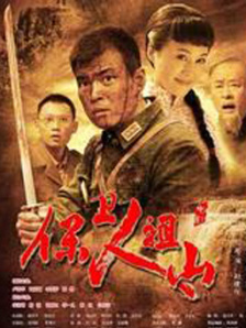 91久久青青草原线免费