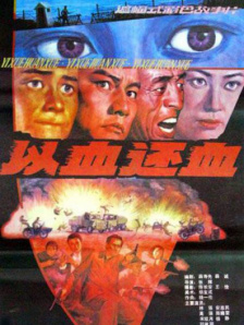 国产伦精品一区二区免费