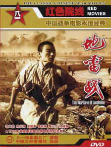 国产欧美日韩另类