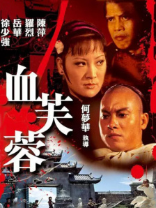 丛林里的生活
