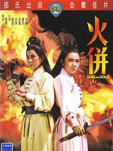 在线欧美亚洲