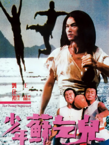 伊人五月天婷婷琪琪综合