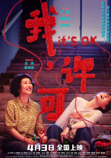 色午夜影院
