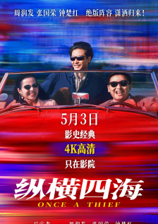 亚洲精品一区二区三区在线观看