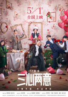 国产成人免费高清激情视频