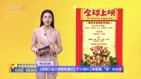 古文会长的女人