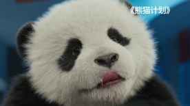 别墅的情人