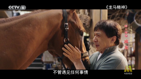 花蜜潺潺流淌不绝
