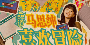 sss视频