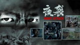 依人综合