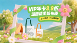 纯度损失