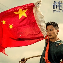 国产成人欧美在线观看